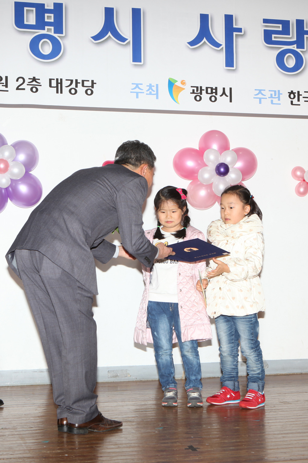 삼흥유치원 이미지