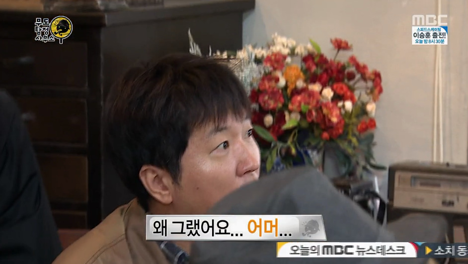 무한도전 탐정 사무소 티키타카.jpg | 인스티즈