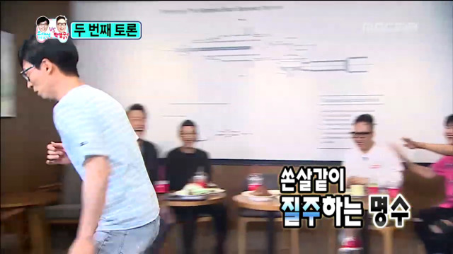 [무한도전] 박명수가 말하는 유재석이 인기 많으면 좋은 점ㅋㅋㅋㅋㅋㅋㅋㅋㅋㅋ | 인스티즈