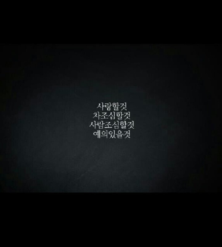  당신이 새겨 들어야 할 이야기 | 인스티즈