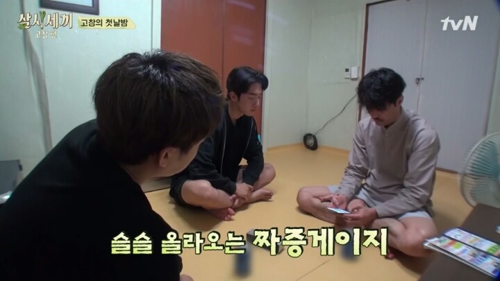 아빠가 멜론 가입해달라고 할 때 (feat. 삼시세끼) | 인스티즈