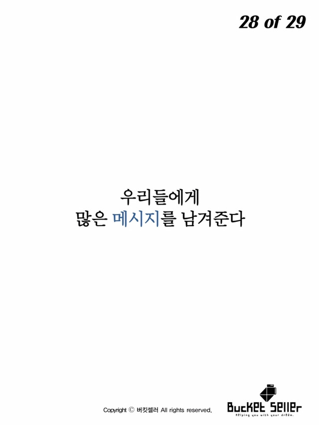 800번의 오디션에서 탈락한 남자 | 인스티즈
