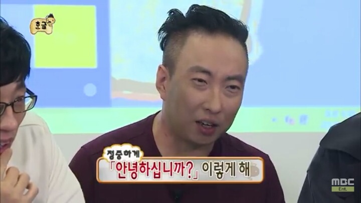 [무한도전] 소녀들과 카톡 (feat.구석기유행어).1 | 인스티즈
