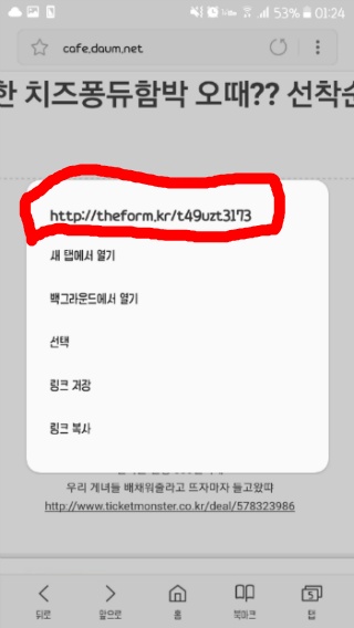막생에서 겪은 소름돋는 이야기(+주의사항) | 인스티즈