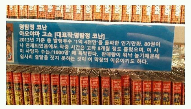 어느 서점의 팩트폭력배 | 인스티즈