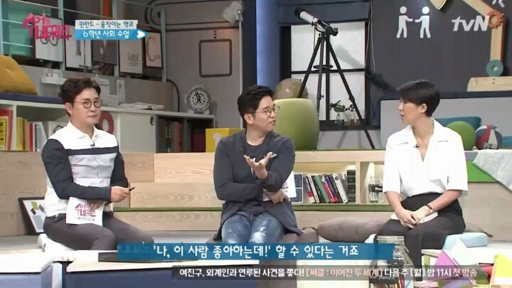 아이들을 로 만들지 않겠다는 핀란드 교육의 의지 | 인스티즈