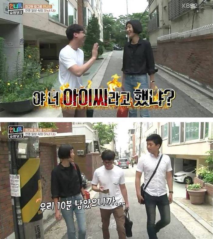 극한직업 홍진경 회사 직원.jpg | 인스티즈