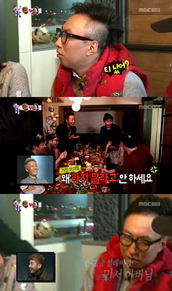 무한도전 끈적한 우정 | 인스티즈