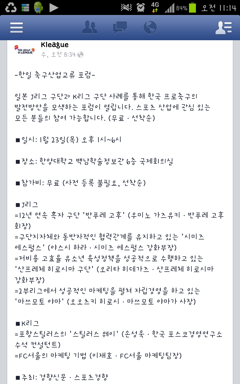 한일산업 이미지