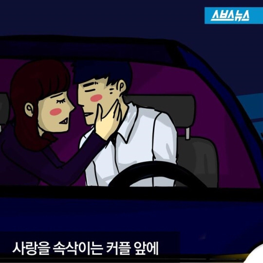 사랑에 눈이 먼 20대 커플.jpg | 인스티즈