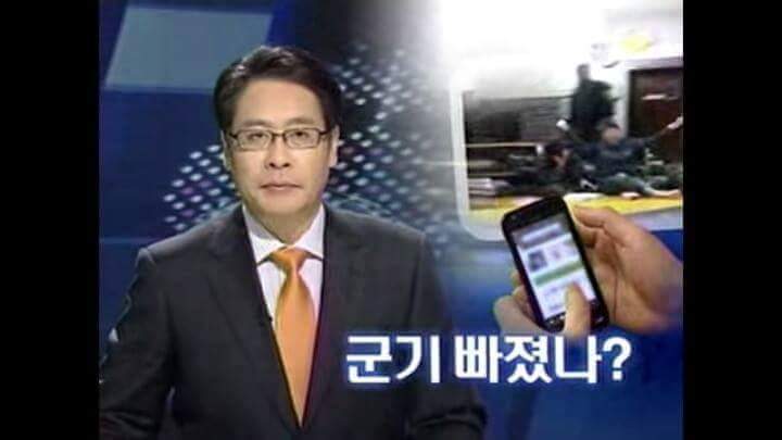 아프리카 BJ부사관 | 인스티즈