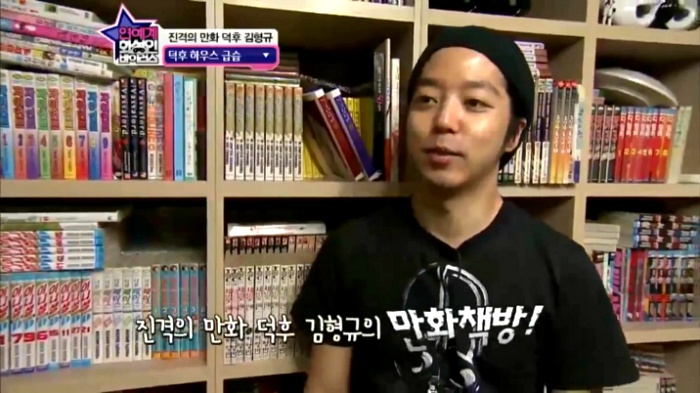 [화성인바이러스] 만화책 만권 보유하고있다는 김형규-김윤아 부부의 집.jpg | 인스티즈