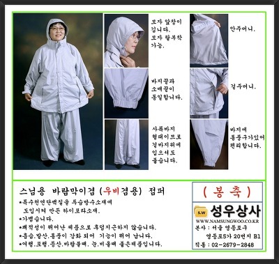 성우상사 이미지
