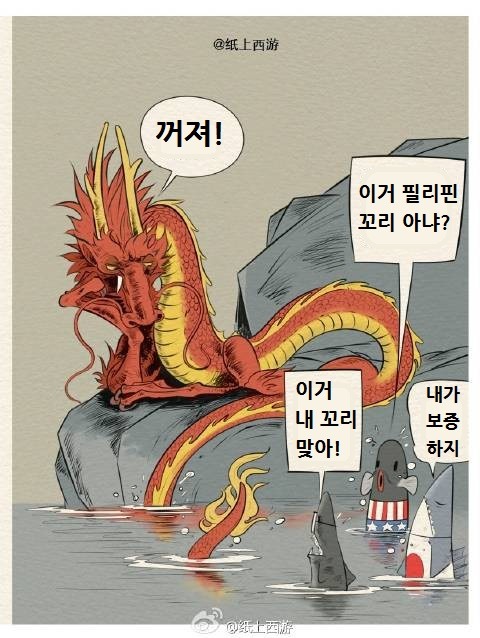 2016년 바보년 사건사고 | 인스티즈