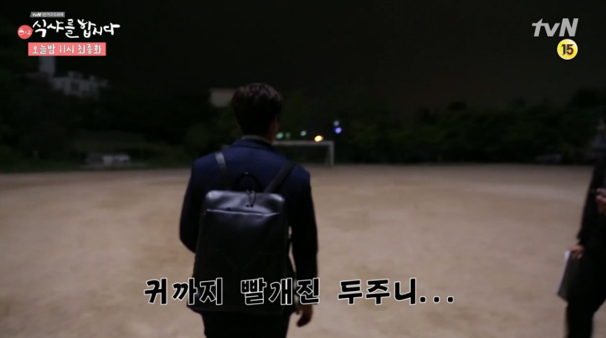 키스신 찍을때마다 온 우주의 부끄러움을 끌어모으는 윤두준 | 인스티즈