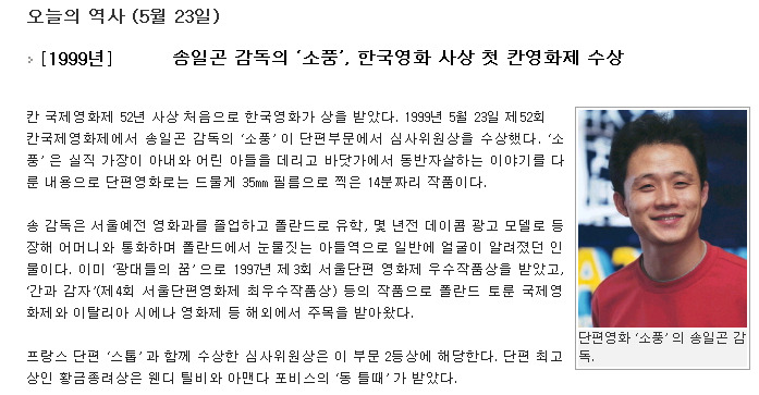 영화사 금요일 이미지