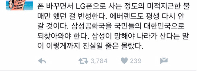 광화문으로 나가지 못하는 사람도 | 인스티즈