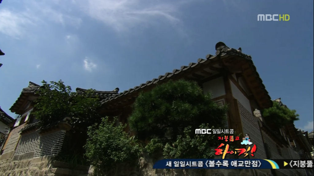 [지붕뚫고하이킥] 못 놔요!! | 인스티즈