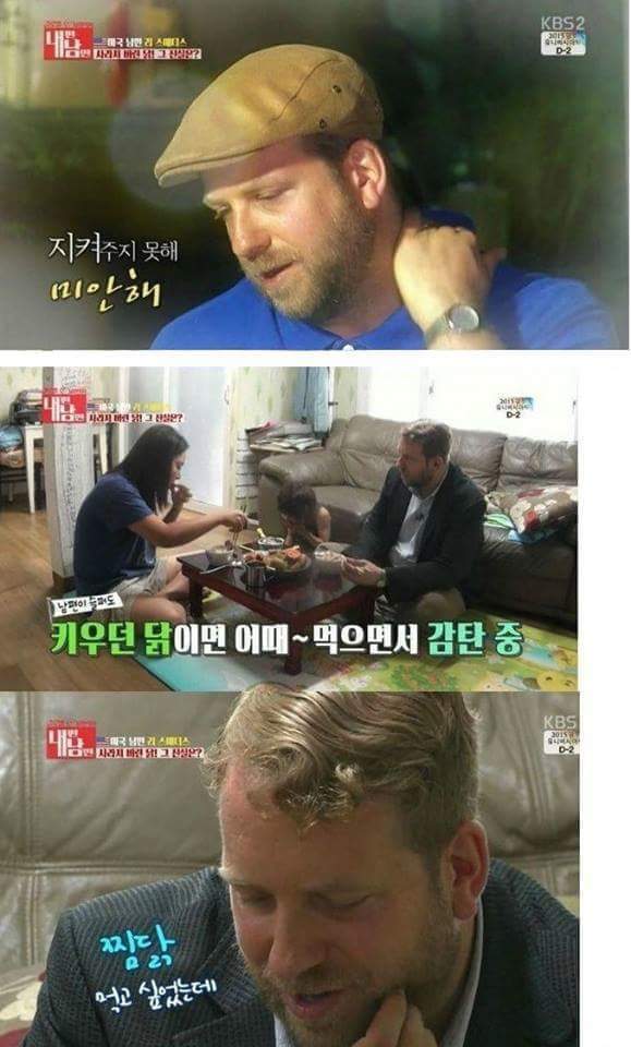 남편이 키운 닭 잡아먹은 아내 | 인스티즈