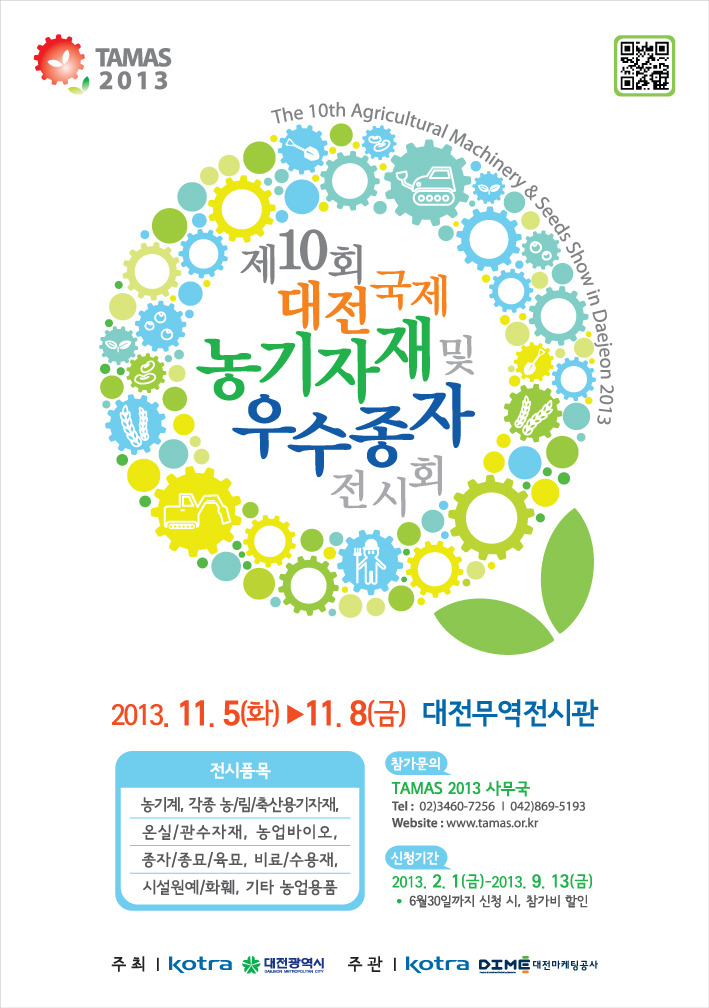 우수자재 이미지