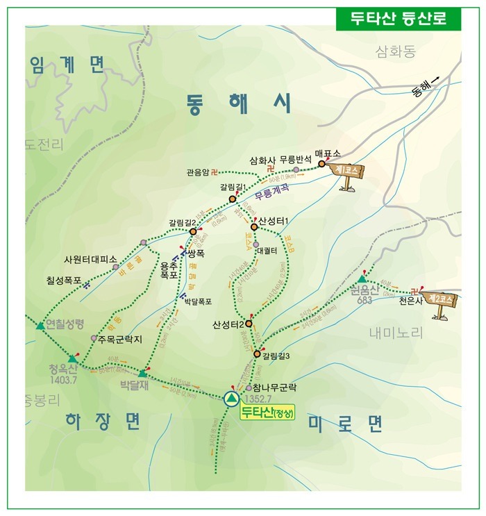 내서IC주유소 이미지