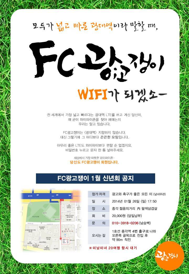 광고쟁이 이미지