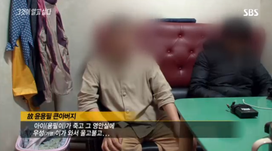 [그것이알고싶다] 살인범의 걸음걸이 3 | 인스티즈