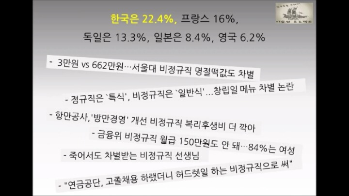 대한민국의 현주소를 통계로 요약.jpg | 인스티즈