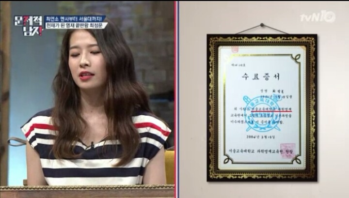 영재 끝판왕 최정문의 위엄ㄷㄷㄷ | 인스티즈