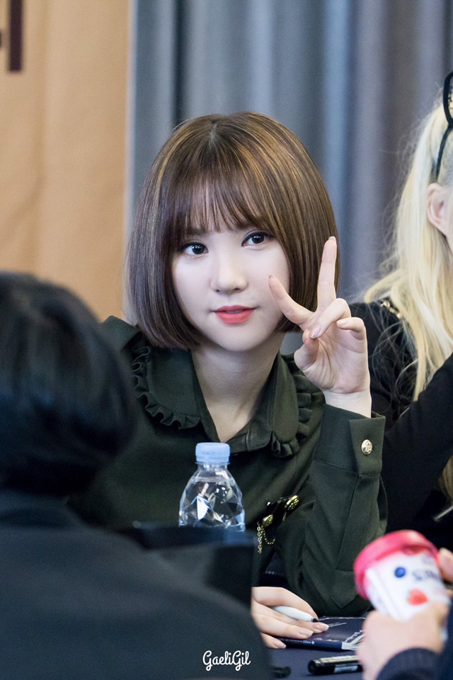 [여자친구] 퇴근하고 목욕탕에 갈 생각이라서 유주 | 인스티즈