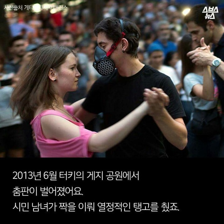 광화문 집회에 나온 장수풍데이 연구회의 진실.jpg | 인스티즈