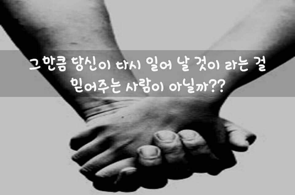 * 진정한 친구 * | 인스티즈