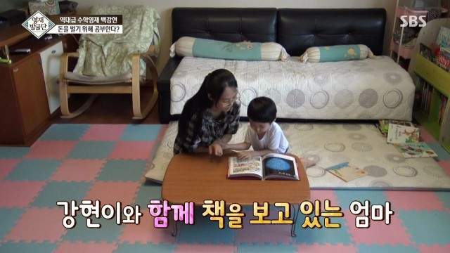 41개월 수학천재 강현이.JPG | 인스티즈