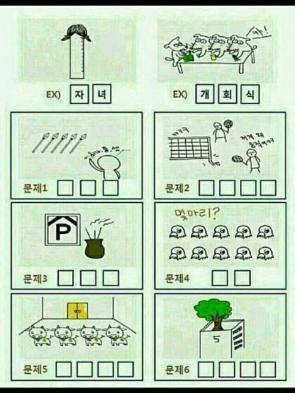 문재 이미지