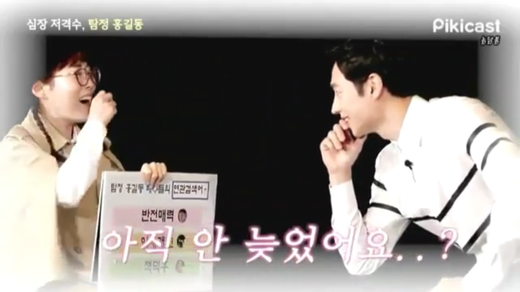 이제훈의 사소한 매너와 센스에 진심으로 심쿵한 박슬기 | 인스티즈