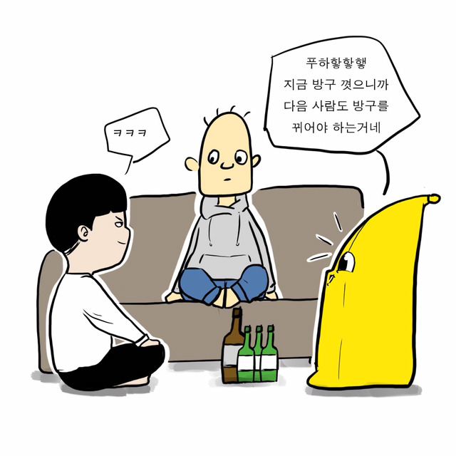 친구 별명 생긴 만화 | 인스티즈
