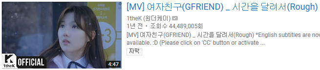 마마무/여자친구/레드벨벳/블랙핑크/트와이스 뮤직비디오 유튜브 조회수 | 인스티즈