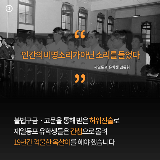 김기춘의 30초 자백 | 인스티즈