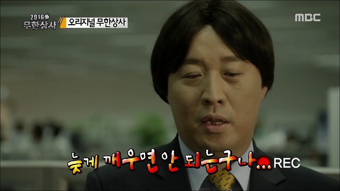오늘자 무한도전 킬링파트 모음_jpg | 인스티즈