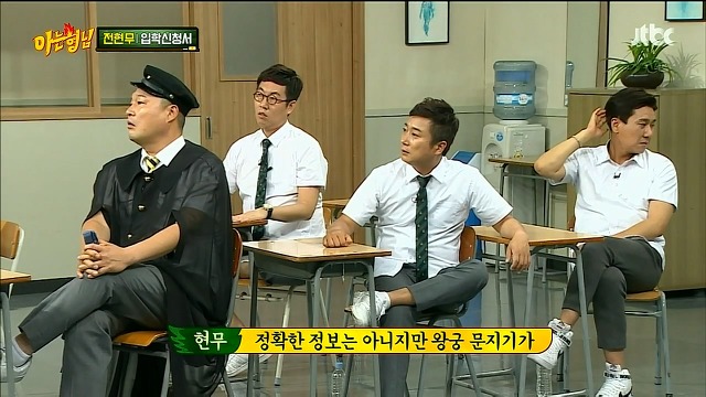??? : 브루나이 이민 절차가? | 인스티즈