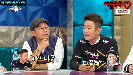 김대희, 비뇨기과 의사들이 정관수수을 잘 안하는 이유 | 인스티즈