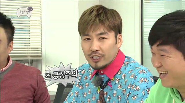 [무한도전] 초 긍정주의 김태호 피디ㅋㅋㅋㅋㅋㅋㅋㅋㅋㅋ | 인스티즈