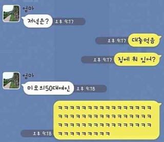 거참 이미지