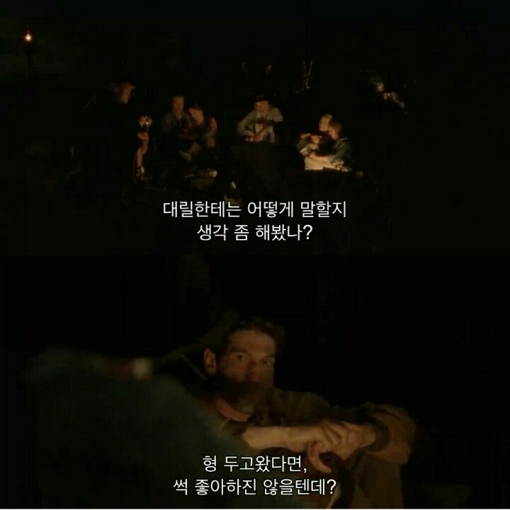 워킹데드 시즌 1 3화(3) (혐오주의) | 인스티즈