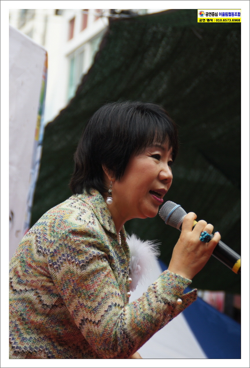 공연중심어울림협동조합 이미지