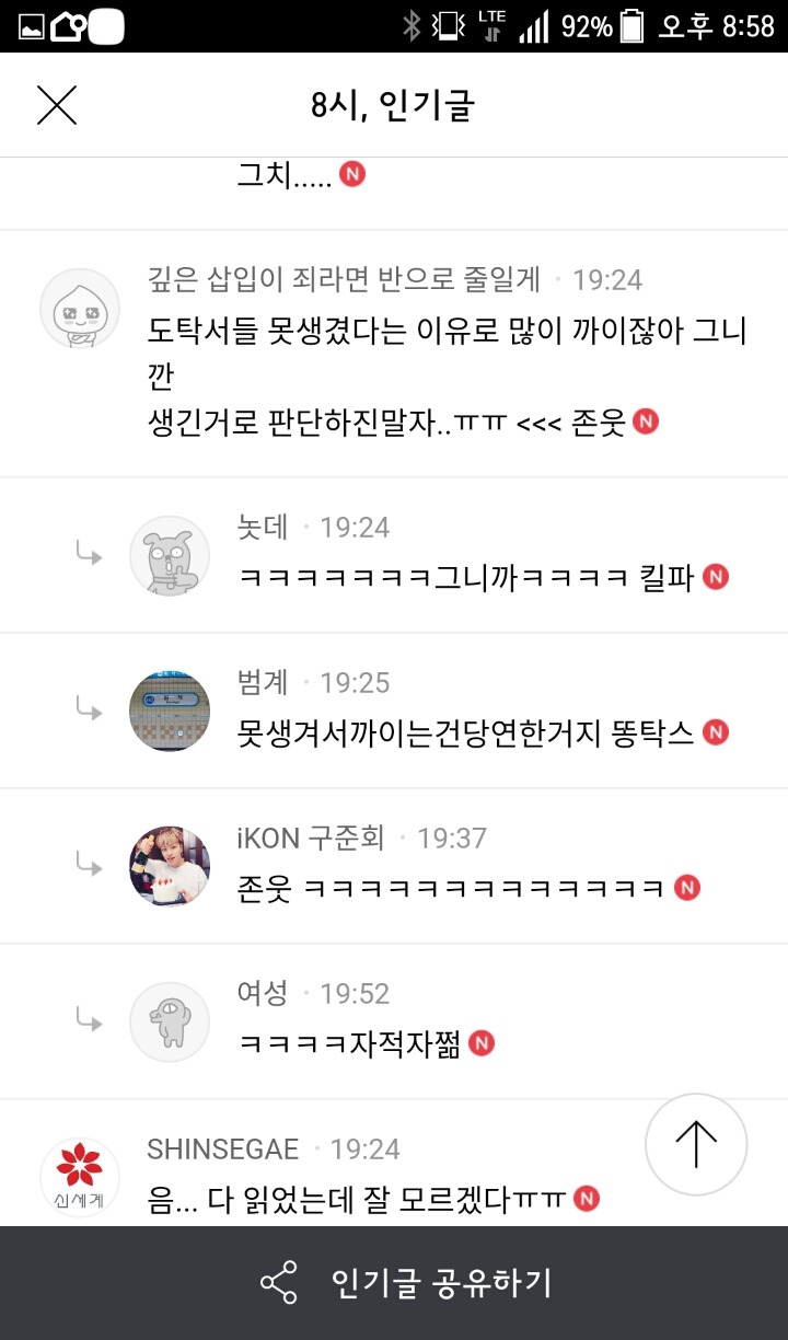 카페옆집 이미지