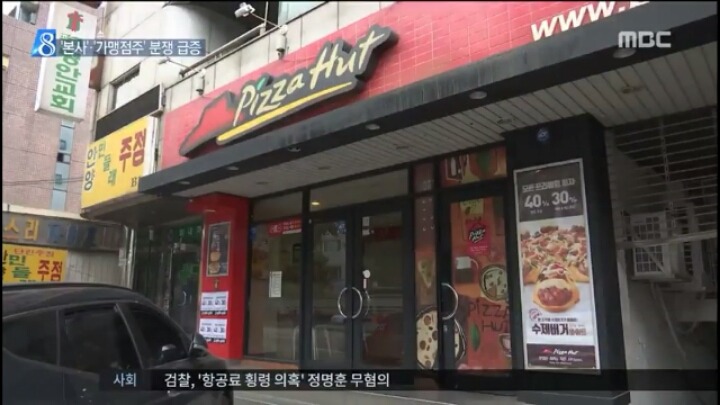 월급쟁이보다 못한 사장님 | 인스티즈