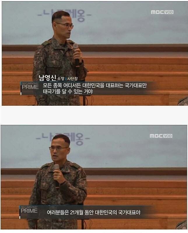 국가대표 식단.jpg | 인스티즈