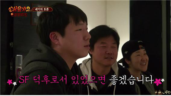 [신서유기2] 논리甲 은지원(feat . 하루살이) | 인스티즈