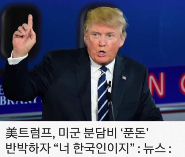 미국 대통령 수준 | 인스티즈